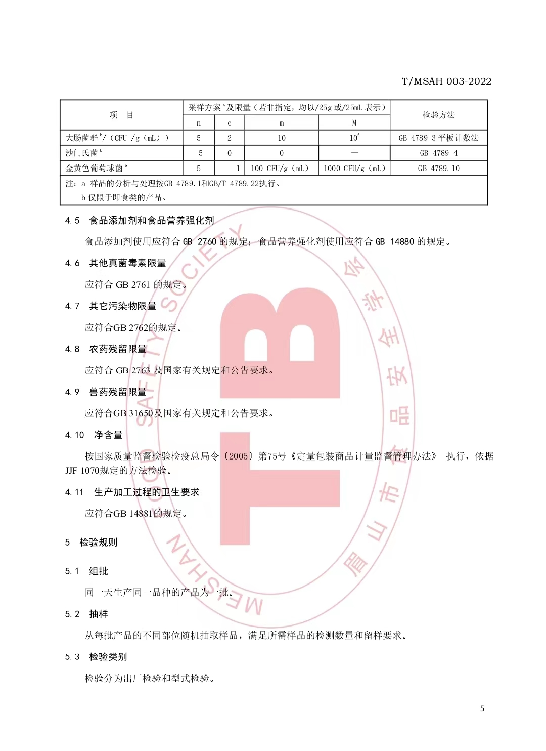 微信图片_20221102212128.jpg